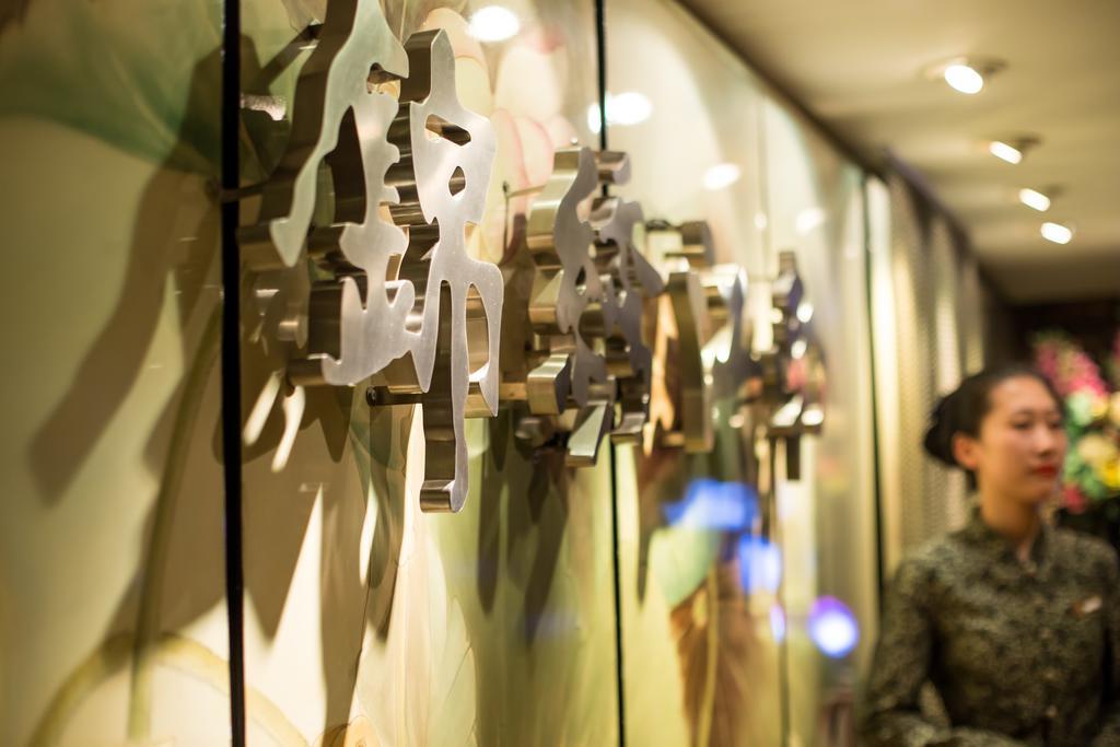The Center Hotel Weihai Bagian luar foto